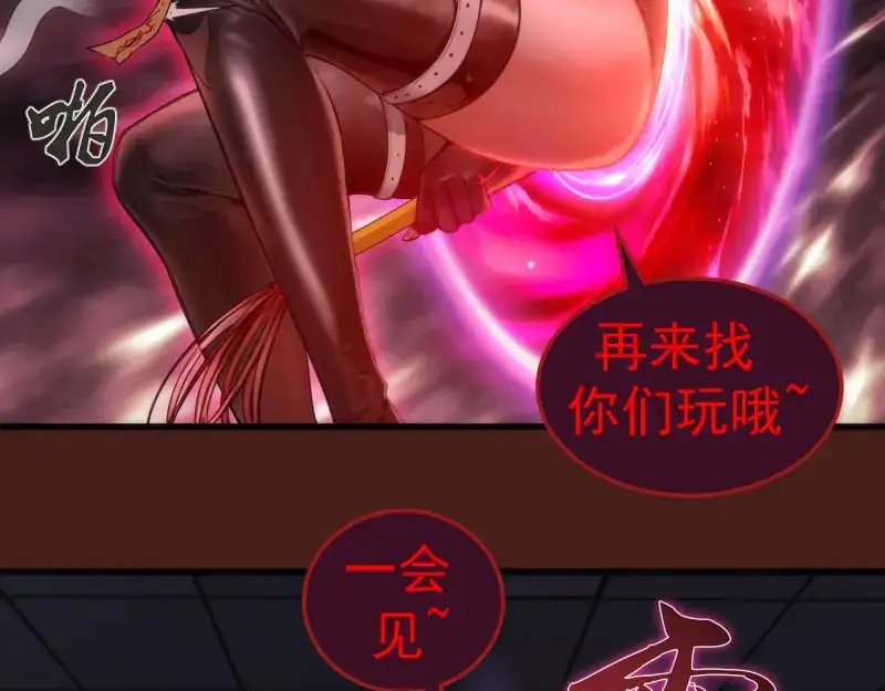 第253话 图书馆三楼58