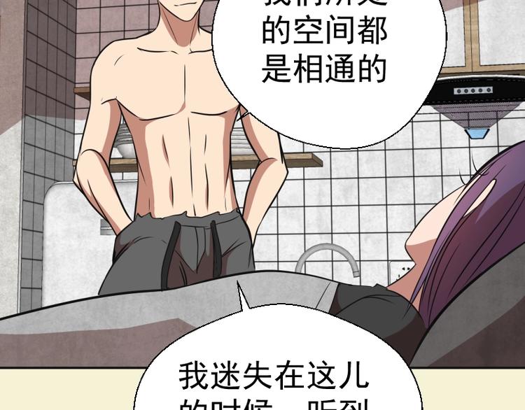 第68话 尘埃落定我们回去吧！58