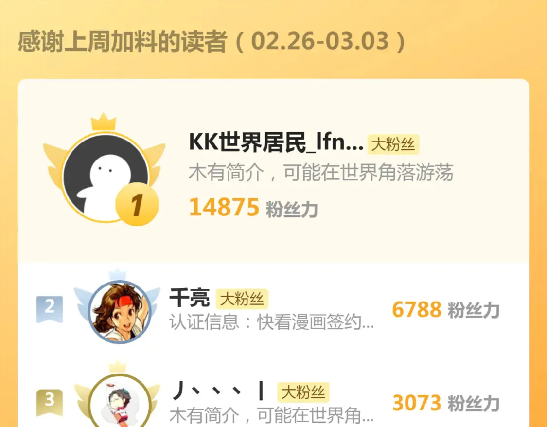 第271话 紫莹的反击114