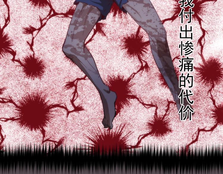 第102话 正面刚103
