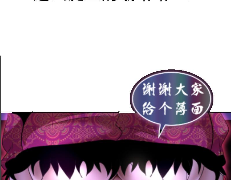 第177话 珍妮特首战133