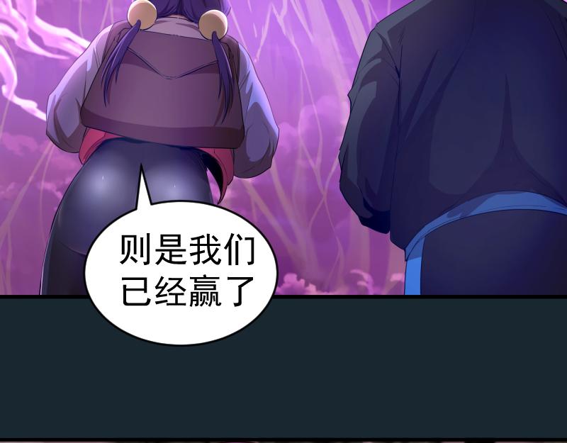 第208话 守家110