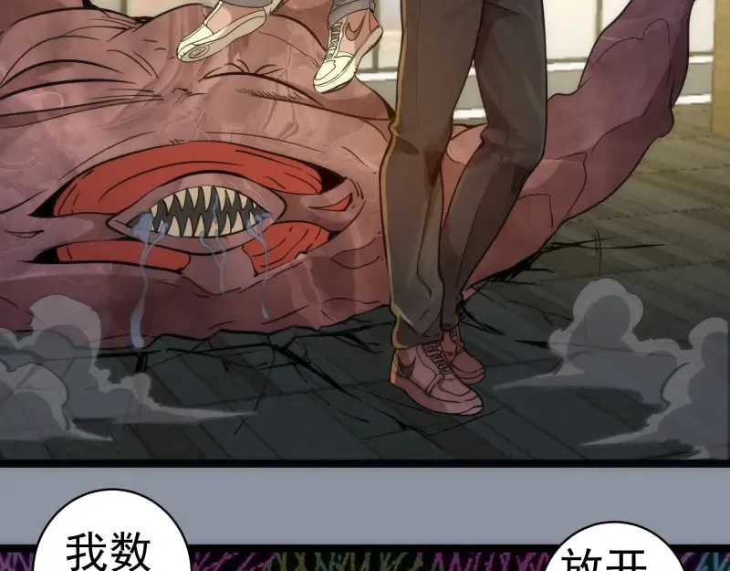 第264话 保镖92