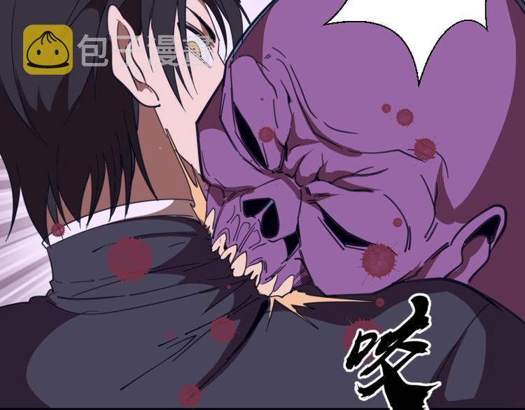 第43话 双修法师VS双头尸王150
