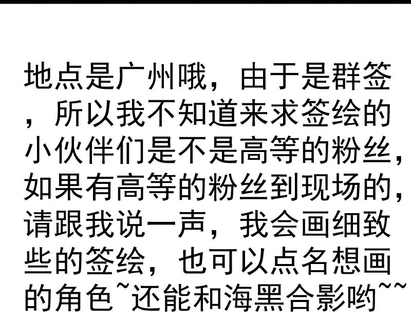 第187话 铁块对钢锤143