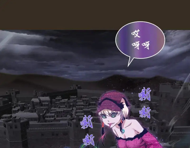 第249话 谈判？132