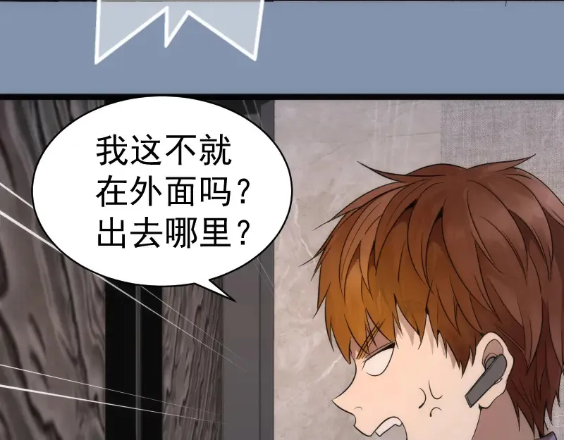 第263话 出差97