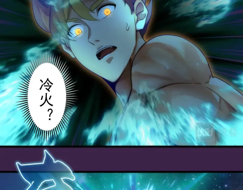 237话 脱胎换骨98