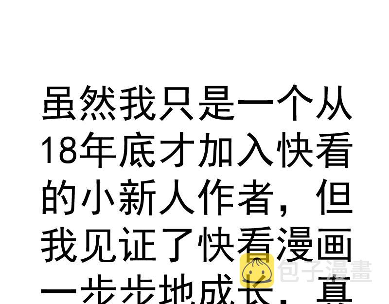 第155话 隐藏的真相159