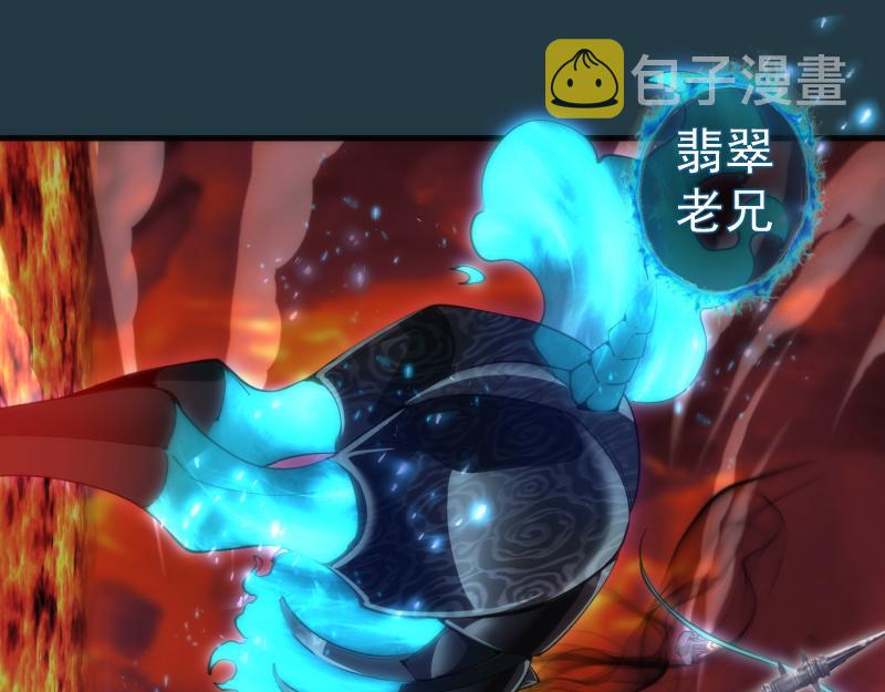 第209话 何教主132