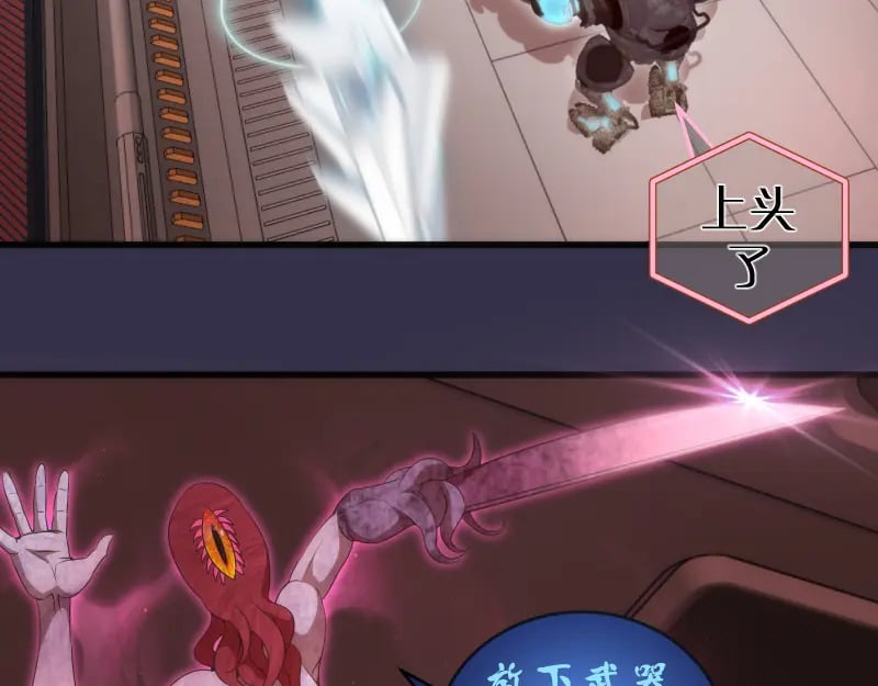 233话 深海救援101