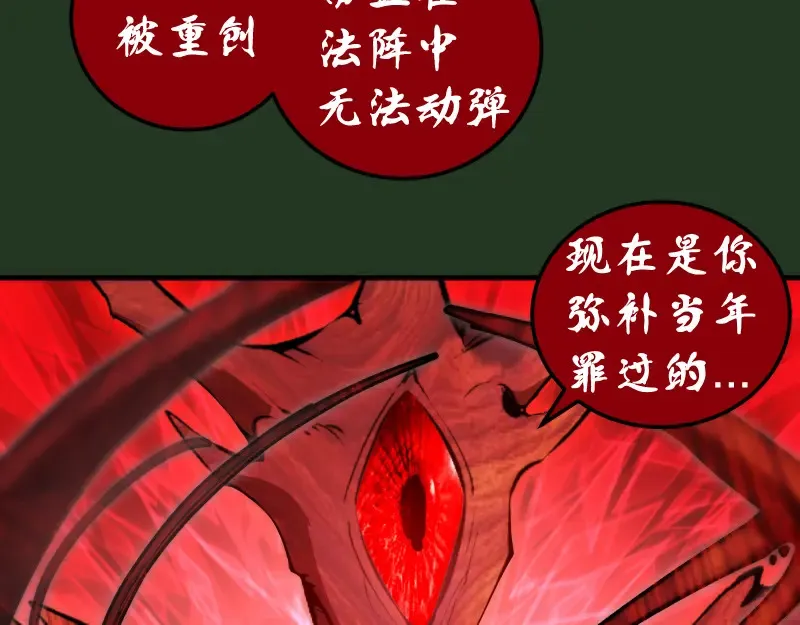 221 向死而生43