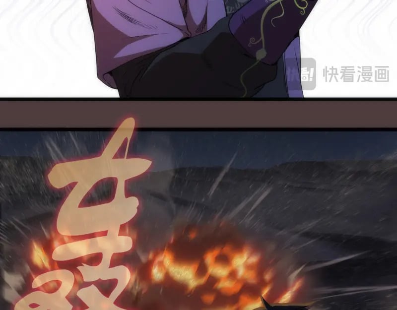 第247话 死斗79