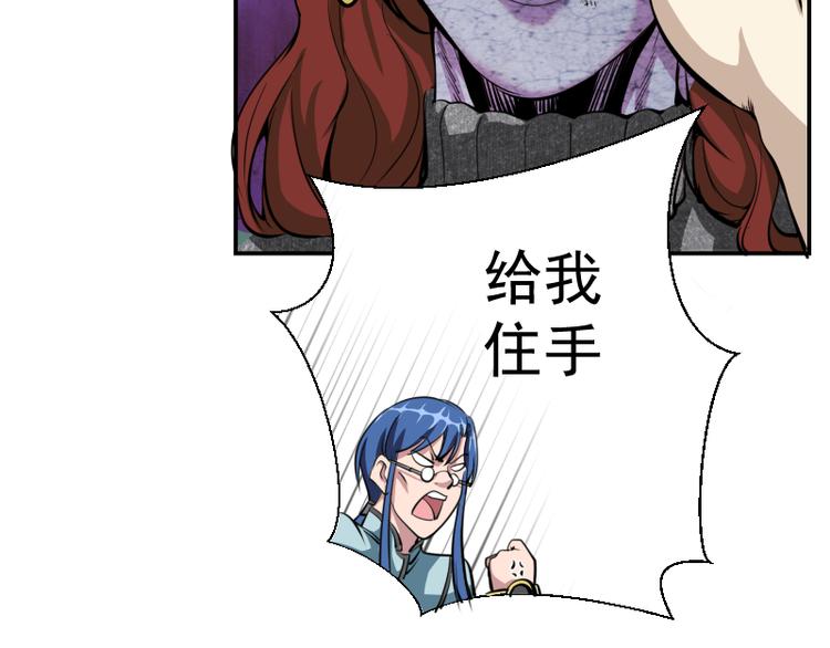 第4话 402房间里的恶灵！6
