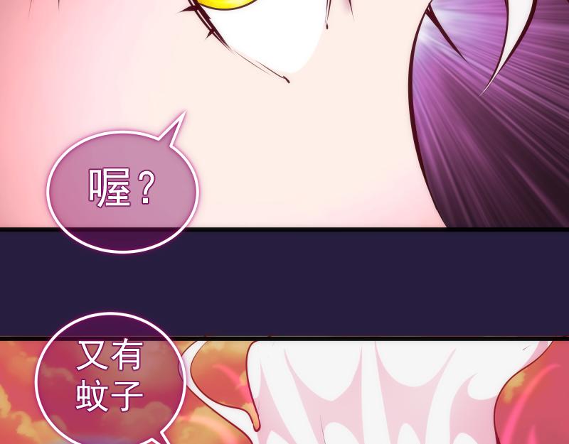 第188话 闯入者44