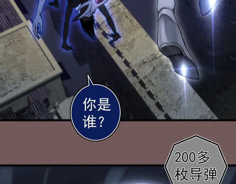 第246话 沙城夜战133