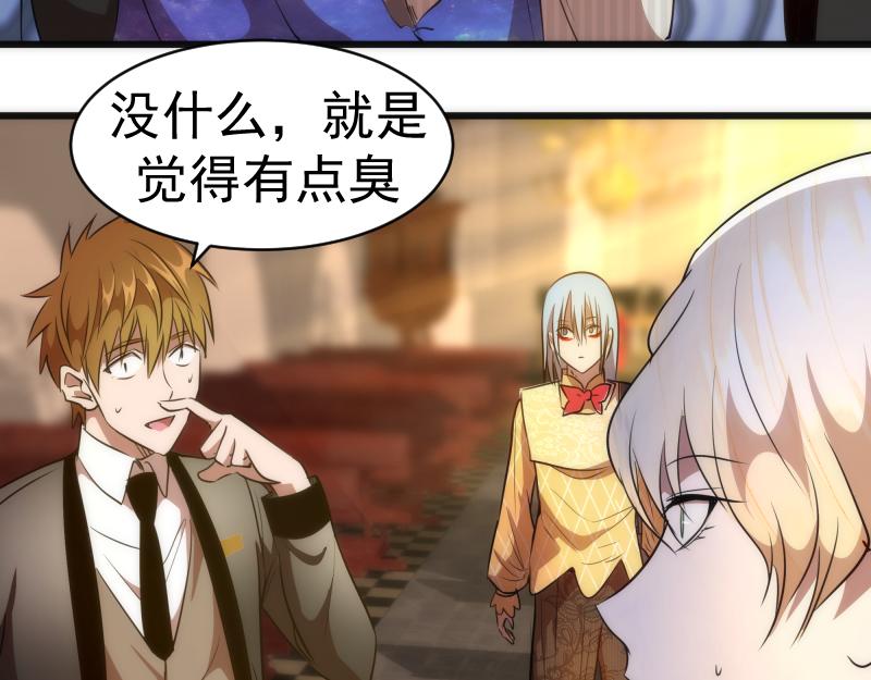第163话 说服莉莉丝8