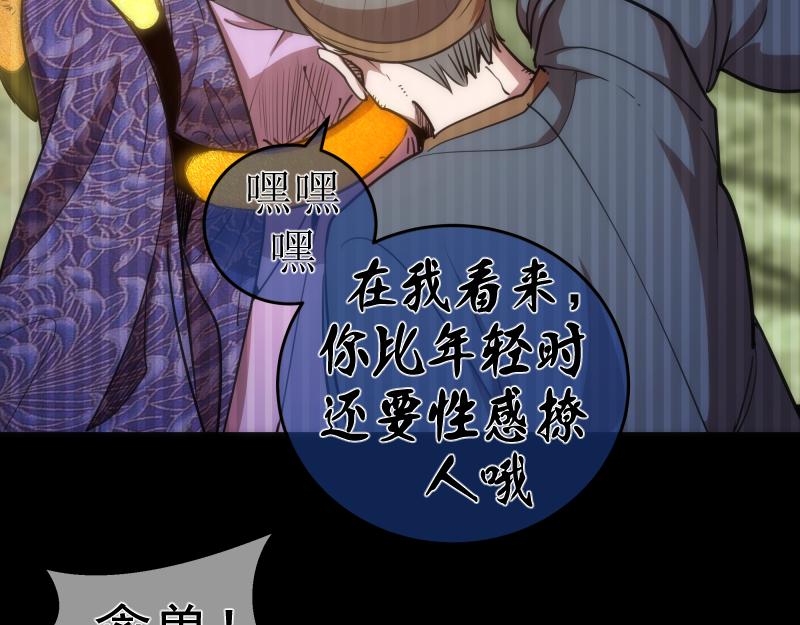 第155话 隐藏的真相96