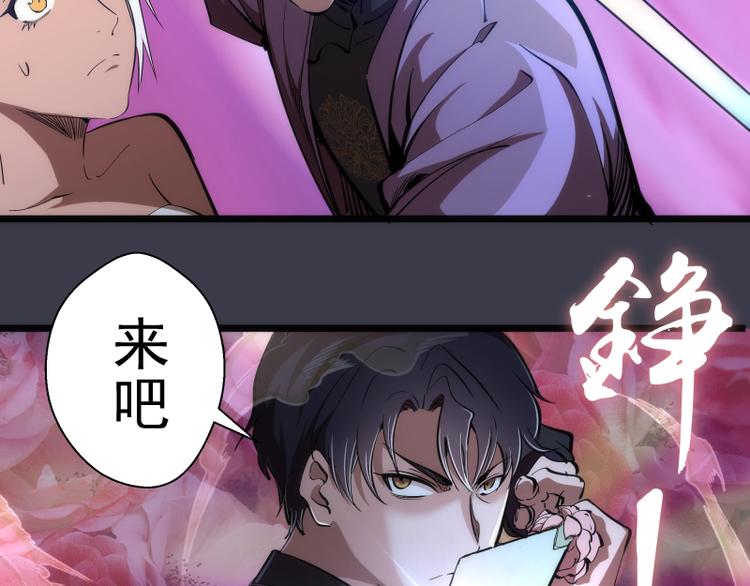 第118话 首秀93