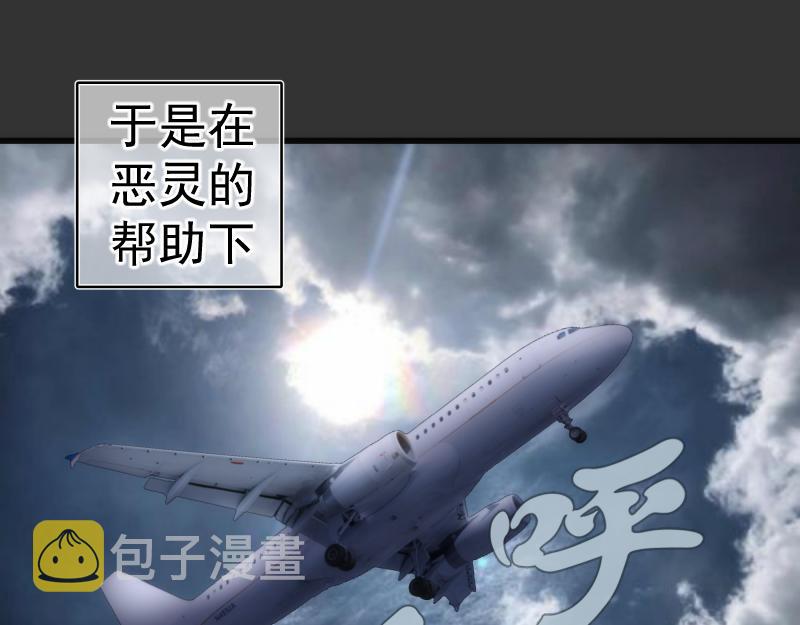 第201话 叛徒（下）132