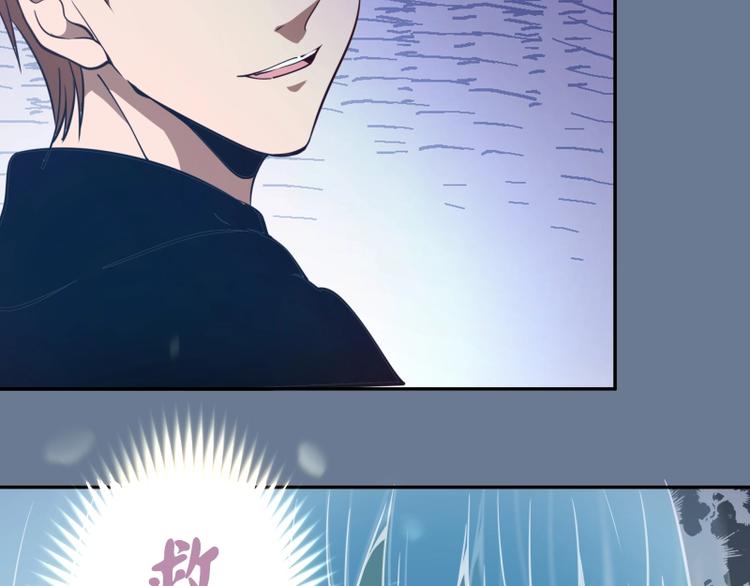 第40话 舒苗遇难！174
