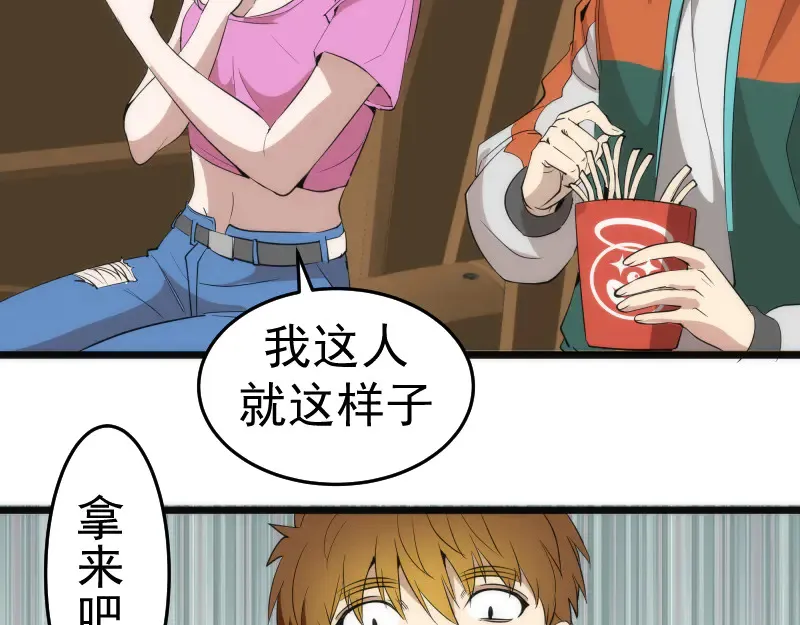 第271话 紫莹的反击97