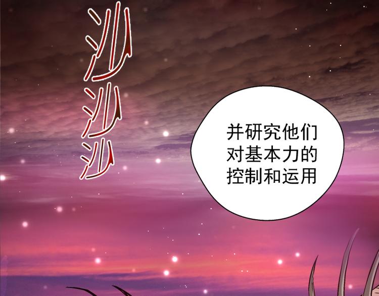 第11话 厄运缠身！66