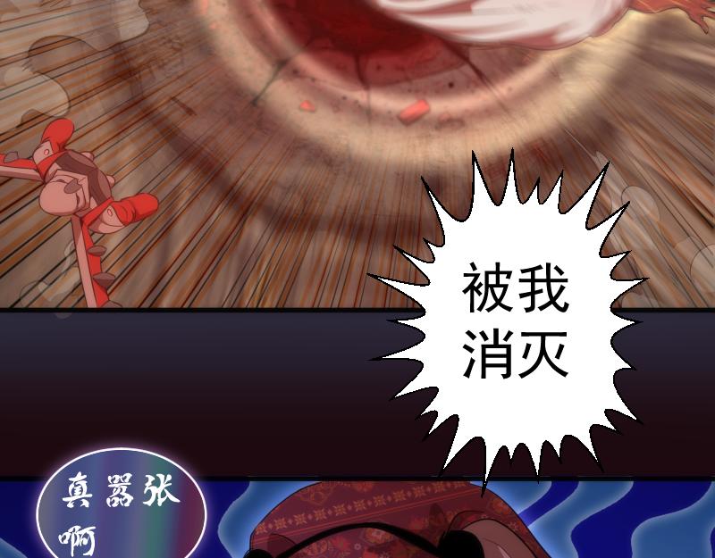第177话 珍妮特首战15