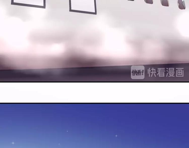 第34话 飞机上的恶灵！117