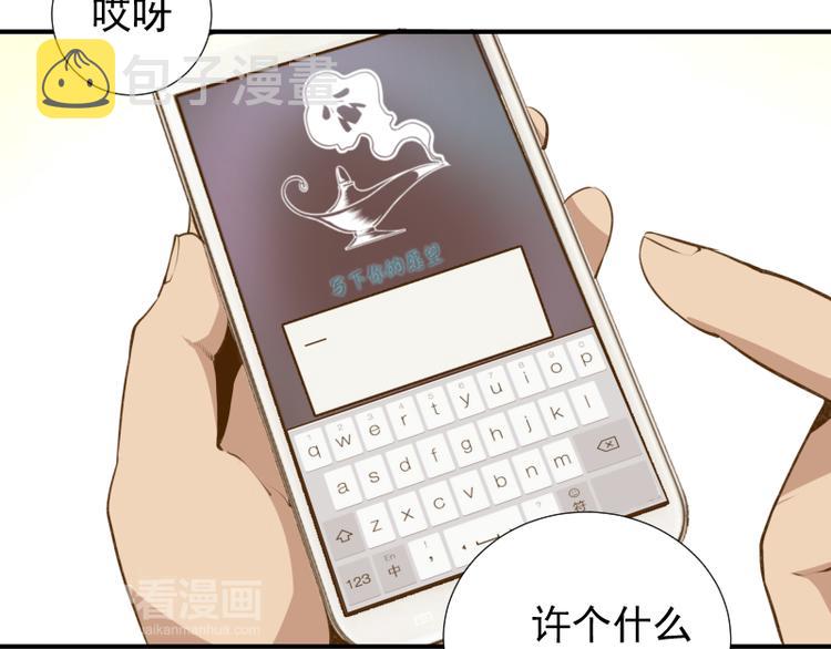 第15话 “主”要见你！80