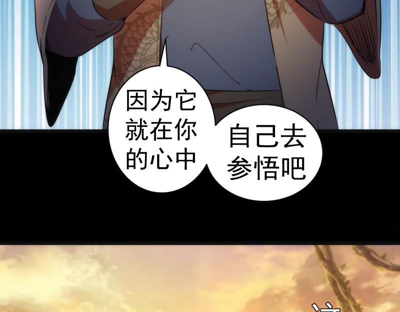 第181话 参125