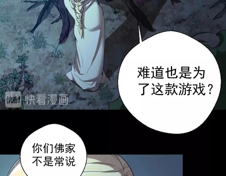 第28话 精魂的用途!19