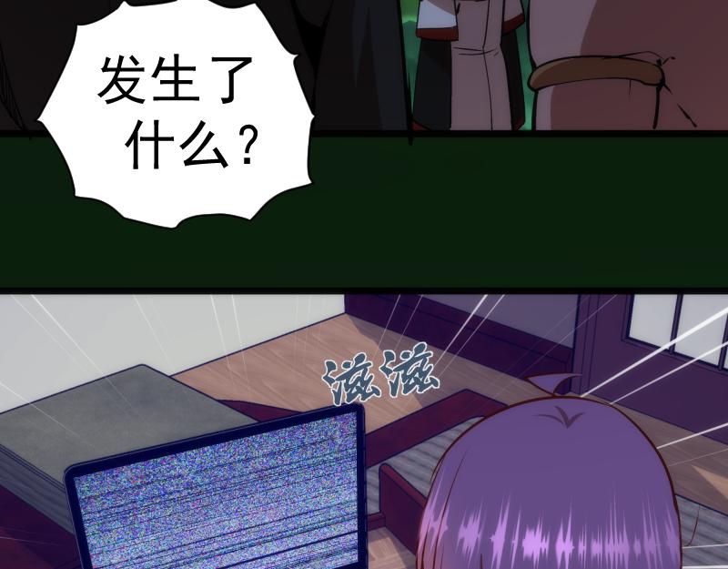 第159话 本体？94