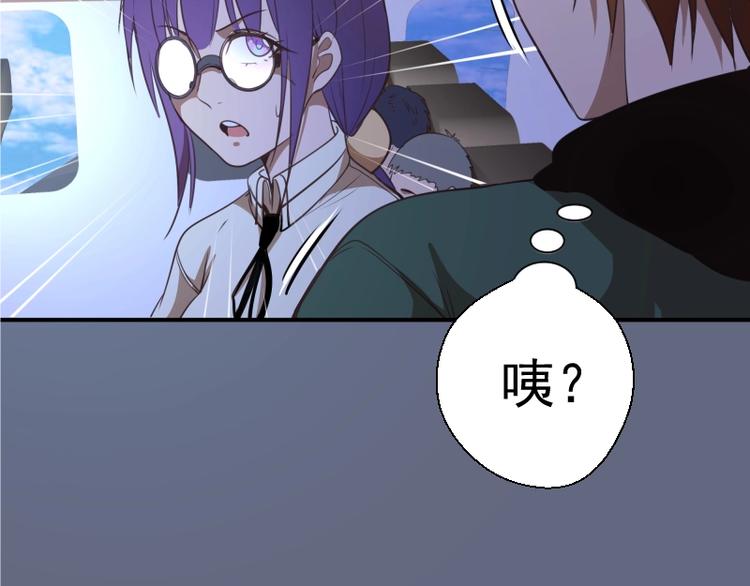 第35话 单手的威力！31