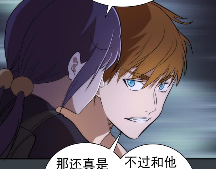 第128话 偷袭84