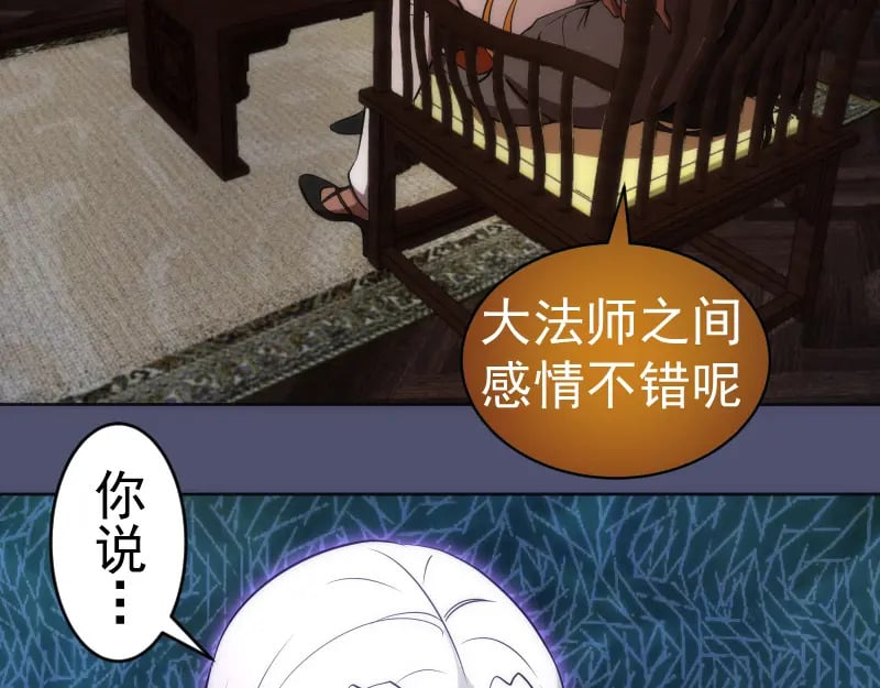 228 是梦吗？43