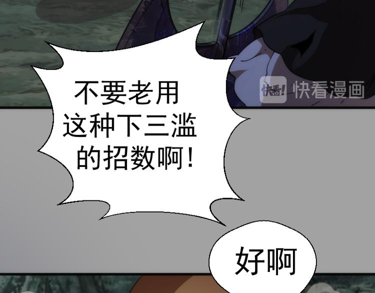 第100话 二番战75