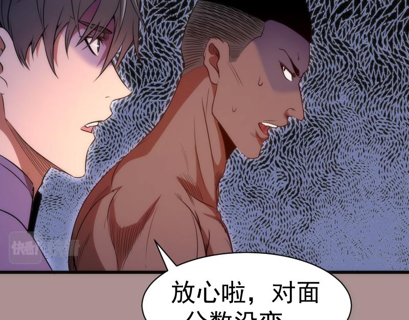 第190话 宏树登场13