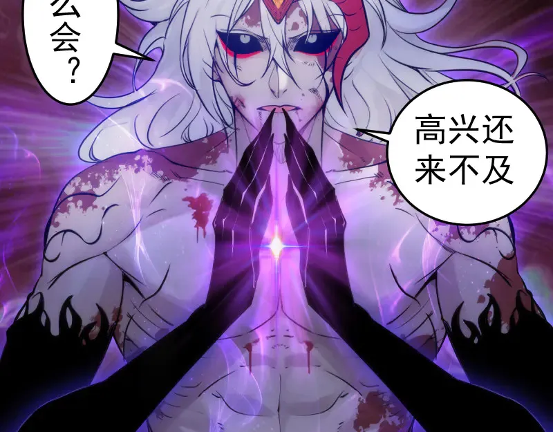 第278话 融合16