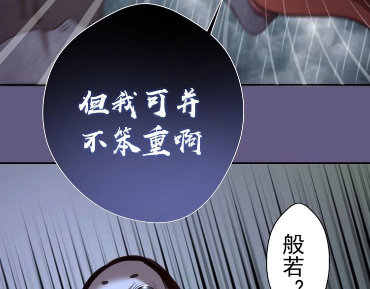 第50话 联合作战！115