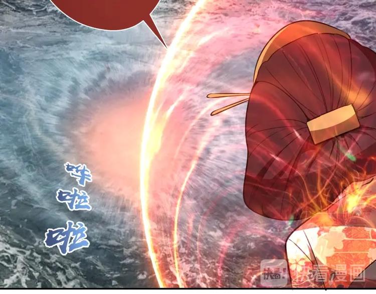 第54话 现世形态！51