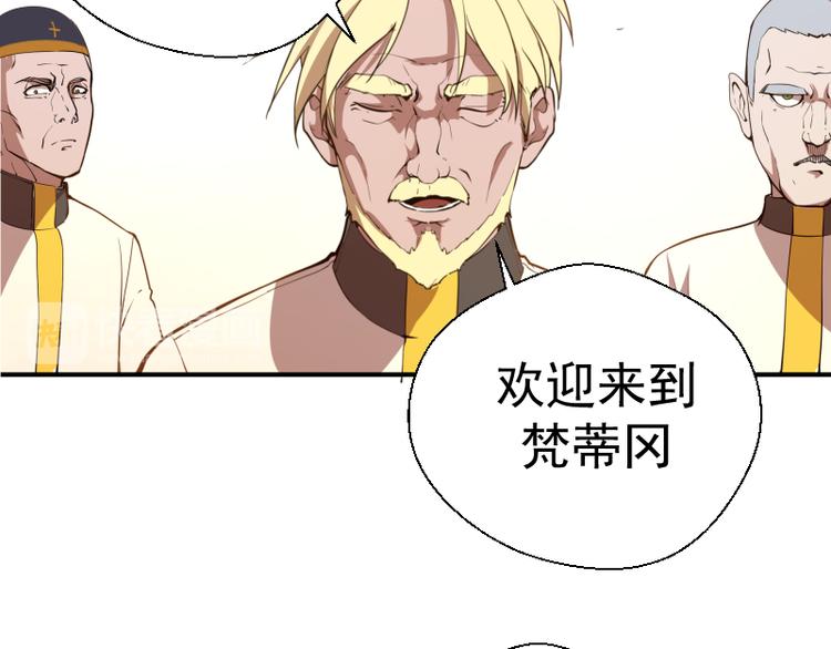 第18话 爬上别人的床！207