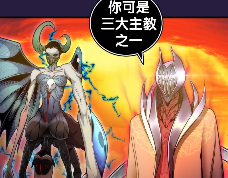 第188话 闯入者26