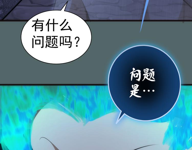 第127话 大杀四方22
