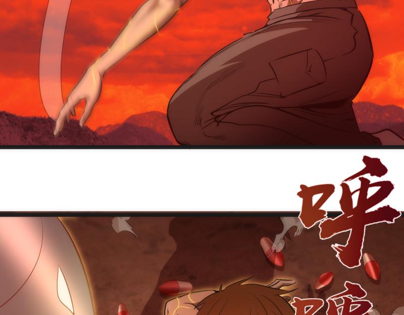 第186话 战场死神128