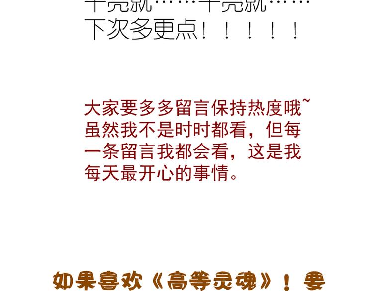 第83话 大战在即179
