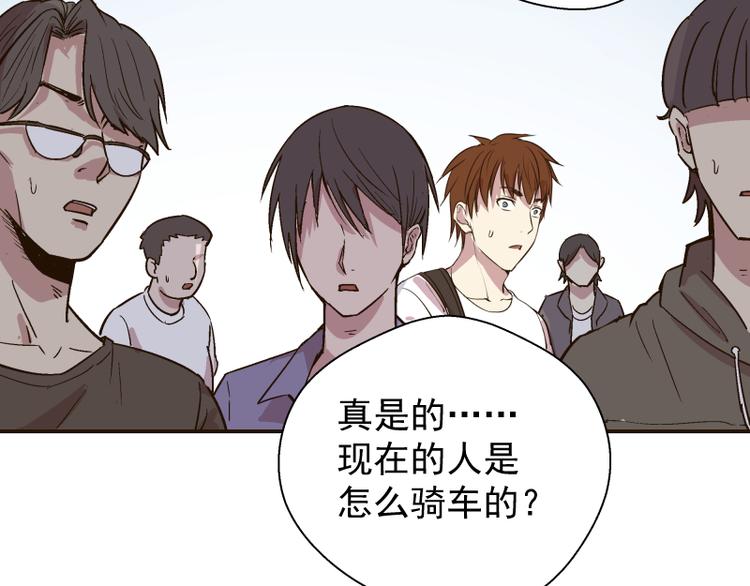 第11话 厄运缠身！115