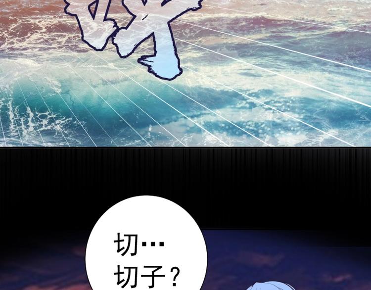 第51话 萌杀！57