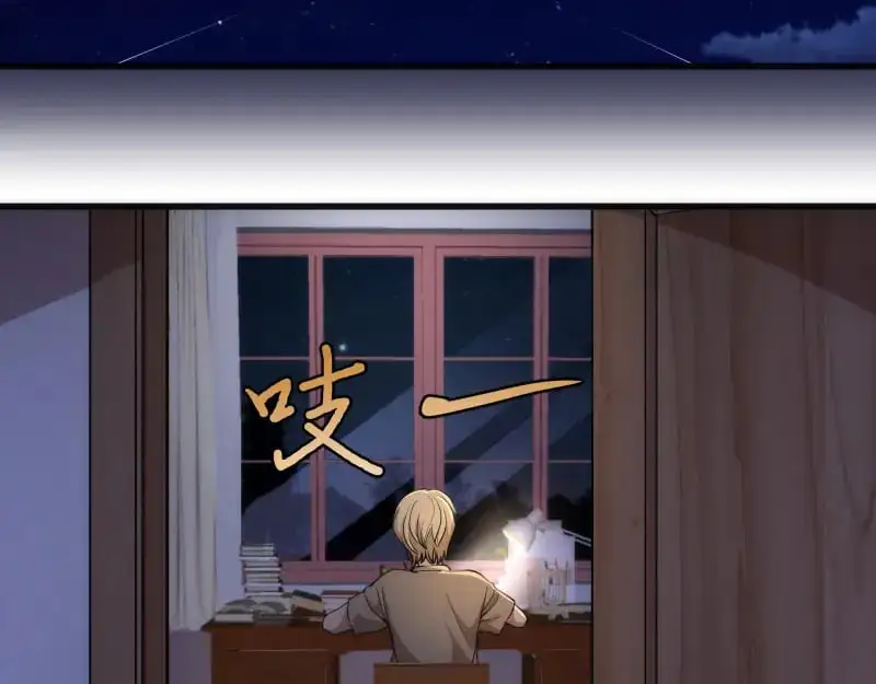 第256话 梵王110
