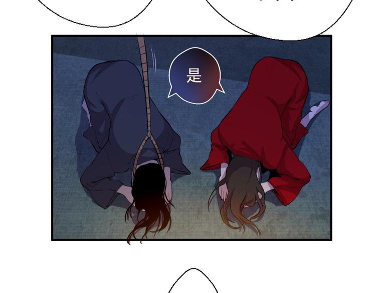 第20话 十日厄运最终考验！28